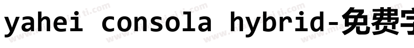 yahei consola hybrid字体转换